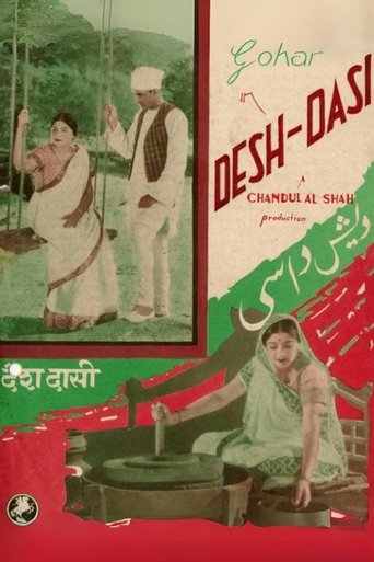 Desh Dasi Poster of Desh Dasi