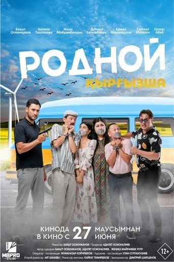 Ayash 3 Poster of Ayash 3