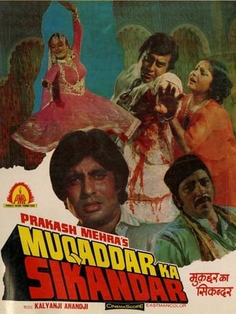 Poster of Muqaddar Ka Sikandar