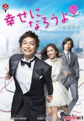 Poster of The Marriage Counselor