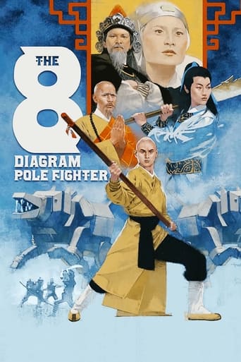 Poster of The 8 Diagram Pole Fighter