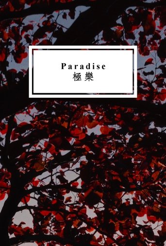 Poster of Paradise