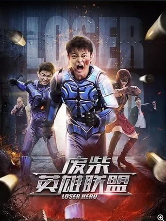 Poster of Loser Hero