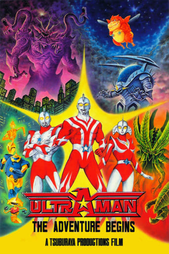 Poster of Ultraman: The Adventure Begins