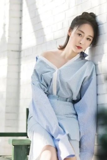 Portrait of 王彦懿