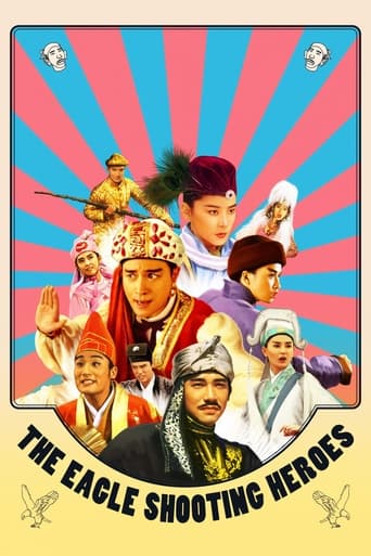 Poster of The Eagle Shooting Heroes