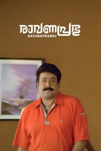 Ravanaprabhu Poster of Ravanaprabhu