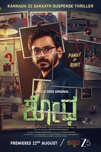 Poster of Shodha