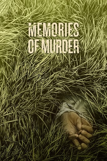 Poster of Memories of Murder