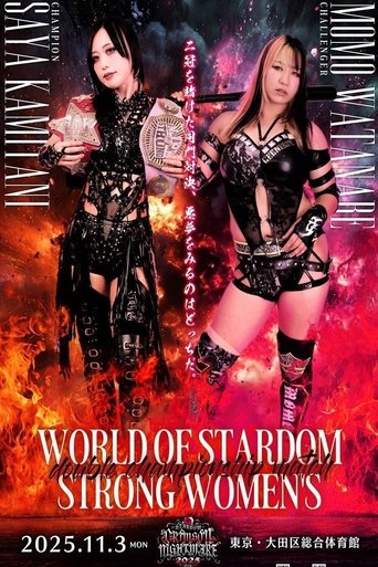 Poster of Stardom Crimson Nightmare 2025