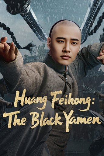 Poster of Huang Feihong: The Black Yamen
