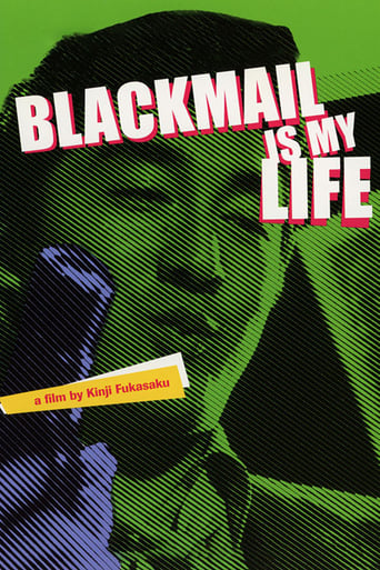 Poster of Blackmail Is My Life
