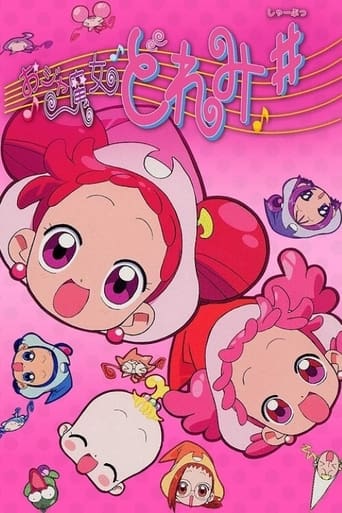 Poster of Magical DoReMi Sharp: The Movie