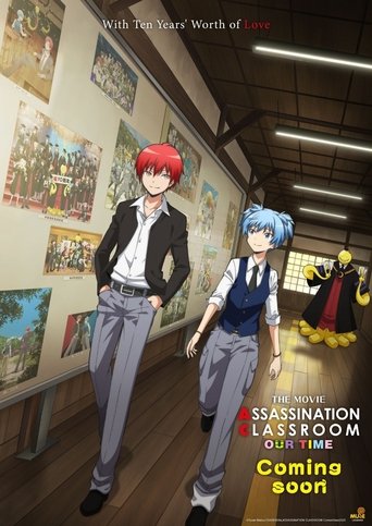 Poster of Assassination Classroom the Movie: Everyone's Time