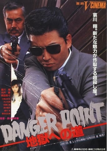 Poster of Danger Point: The Road to Hell