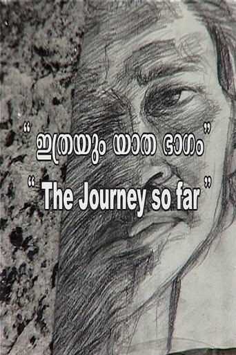 Poster of The Journey So Far