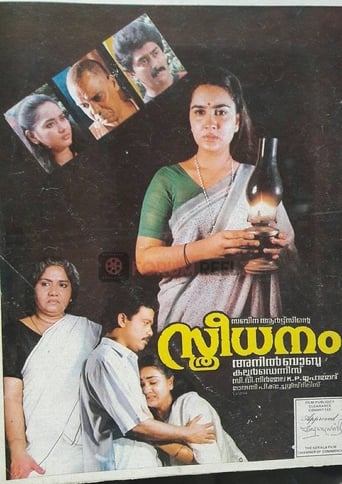 Poster of Sthreedhanam