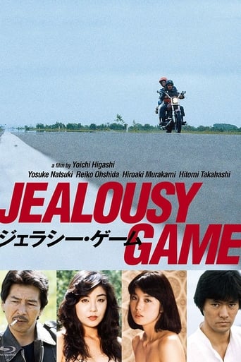 Poster of Jealousy Game