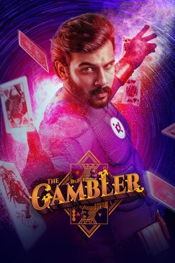 Poster of The Gambler