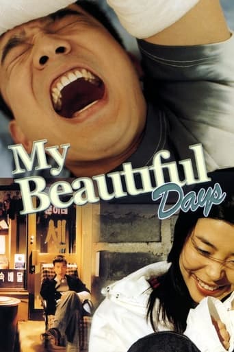 Poster of My Beautiful Days