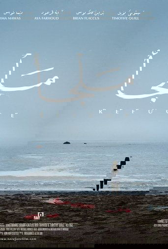 Poster of Refuge
