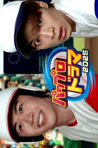 Poster of PowerPro Drama 2025 - The Story of an Ordinary New Employee Who “Succeeded”