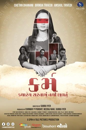 Karma Poster of Karma