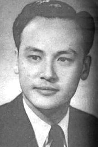 Portrait of Han Fei