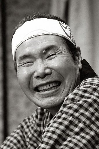 Portrait of Kiyoshi Atsumi