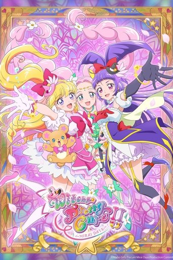 Portrait for Witchy Precure! - Witchy Precure!! ~MIRAI DAYS~