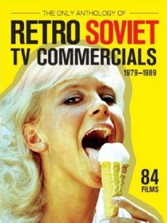 Poster of The Only Anthology of Retro Soviet TV Commercials, 1979-1989