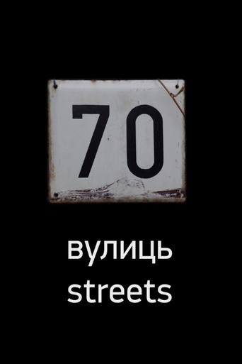 70 Streets Poster of 70 Streets