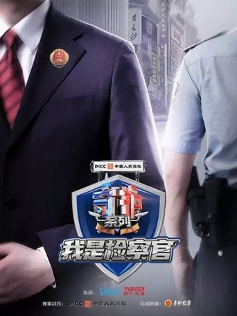 Portrait for Guarding JieFangXi - Specials
