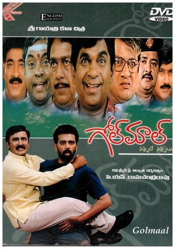 Golmaal Poster of Golmaal