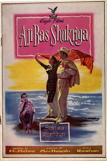 Poster of Aji Bas Shukriya