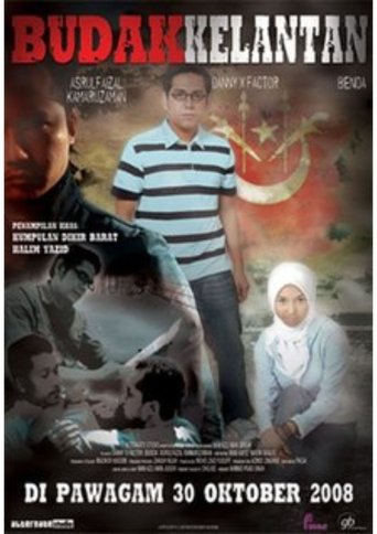 Budak Kelantan Poster of Budak Kelantan