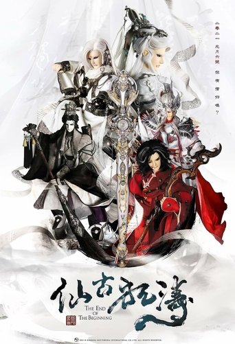 Portrait for 金光布袋戲 - Season 14
