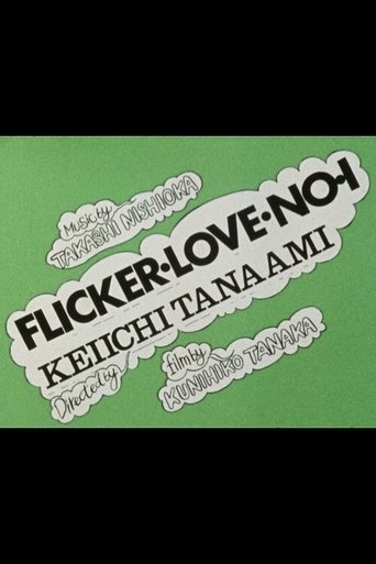 FLICKER LOVE NO.1 Poster of FLICKER LOVE NO.1
