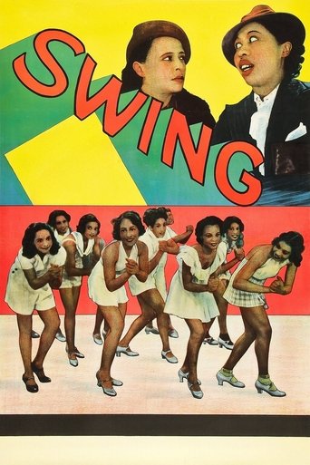 Swing! Poster of Swing!