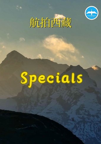 Portrait for 航拍西藏 - Specials