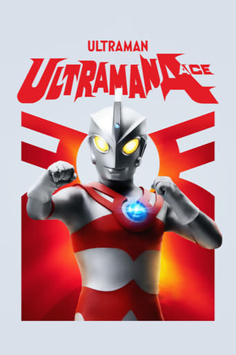 Poster of Ultraman Ace
