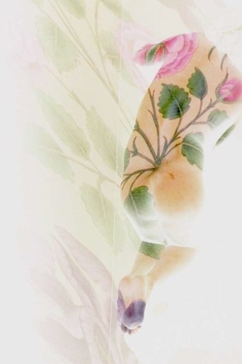 Poster of Port Saïd, Santa Cruz, Sarmad Kashani