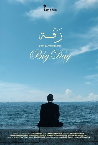 Big Day Poster of Big Day