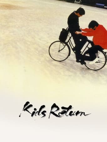 Poster of Kids Return