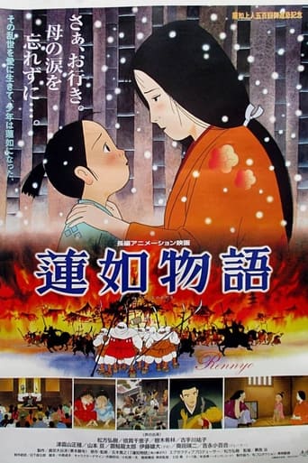 Poster of The Story of Rennyo