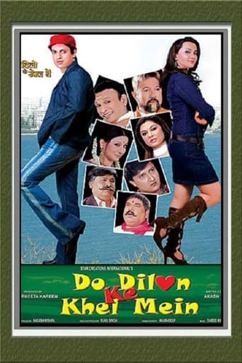 Poster of Do Dilon Ke Khel Mein
