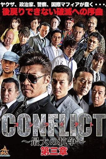 Poster of Conflict III