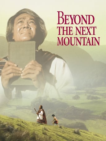 Poster of Beyond the Next Mountain