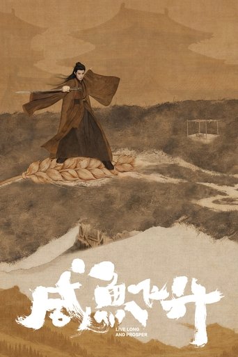 Poster of Live Long and Prosper