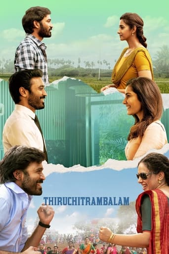 Poster of Thiruchitrambalam